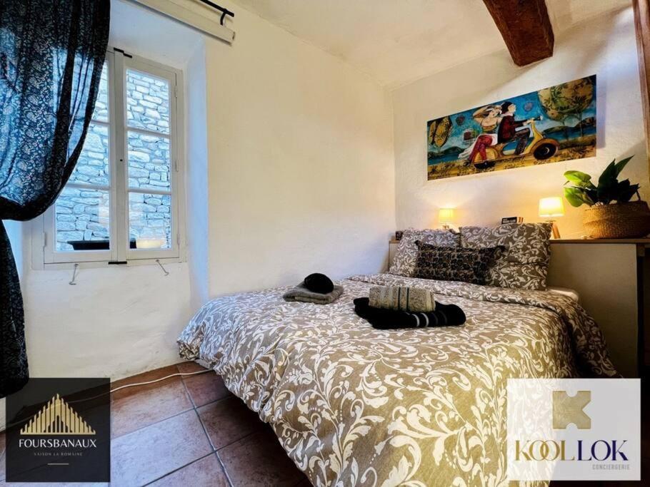Maison 2 Chambres Et Terrasse Cite Medievale Везон-ла-Ромен Экстерьер фото